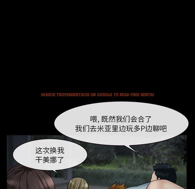 查看漫画委托人 - 第38话 - tymanga.com中的758674图片