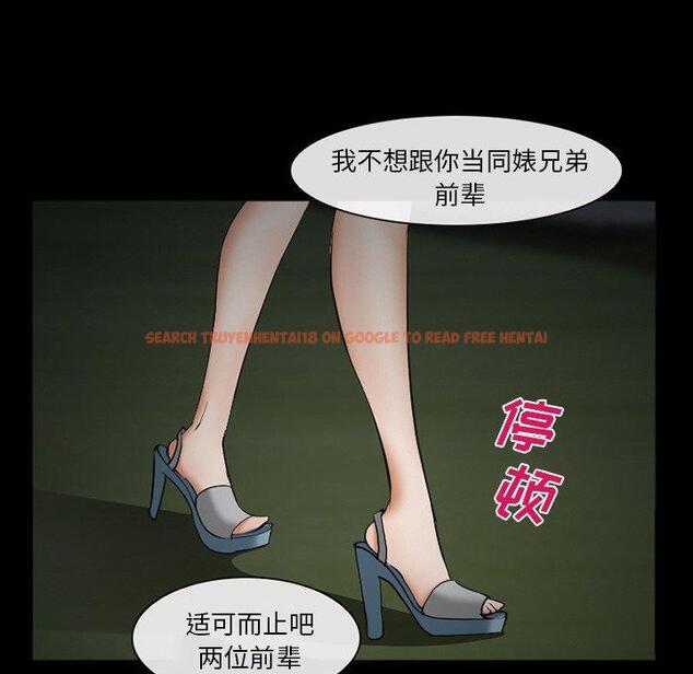 查看漫画委托人 - 第38话 - tymanga.com中的758676图片