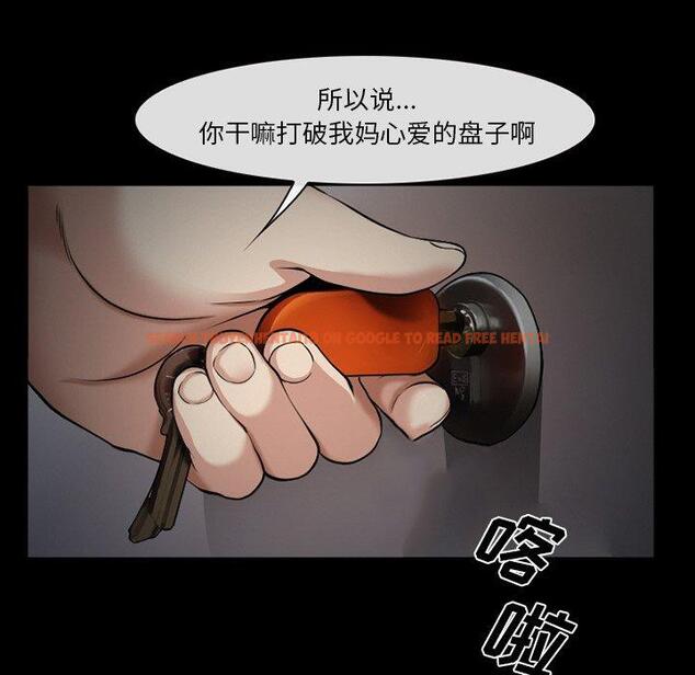 查看漫画委托人 - 第38话 - tymanga.com中的758682图片