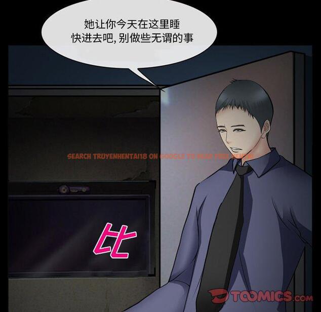 查看漫画委托人 - 第38话 - tymanga.com中的758687图片