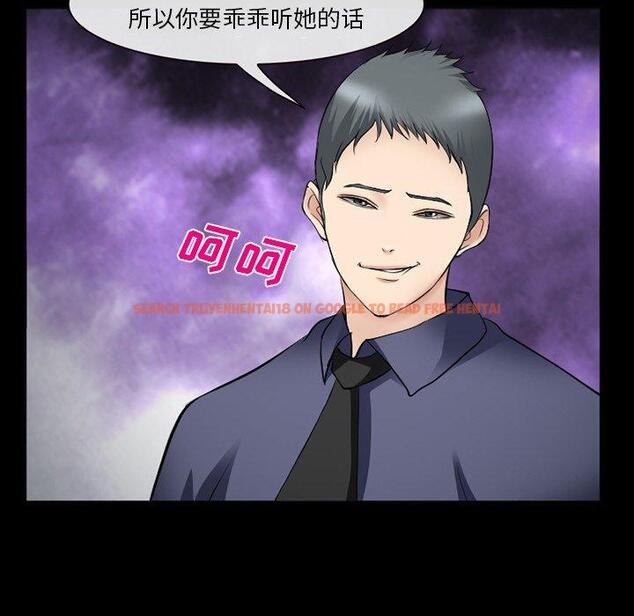 查看漫画委托人 - 第38话 - tymanga.com中的758689图片