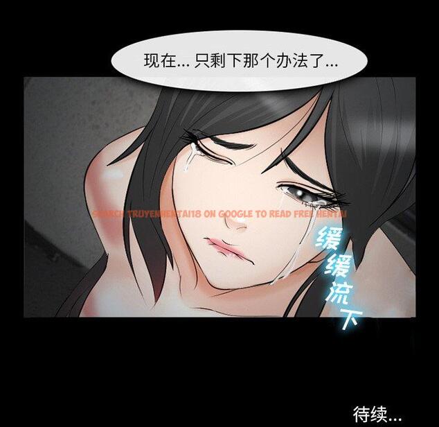 查看漫画委托人 - 第38话 - tymanga.com中的758694图片