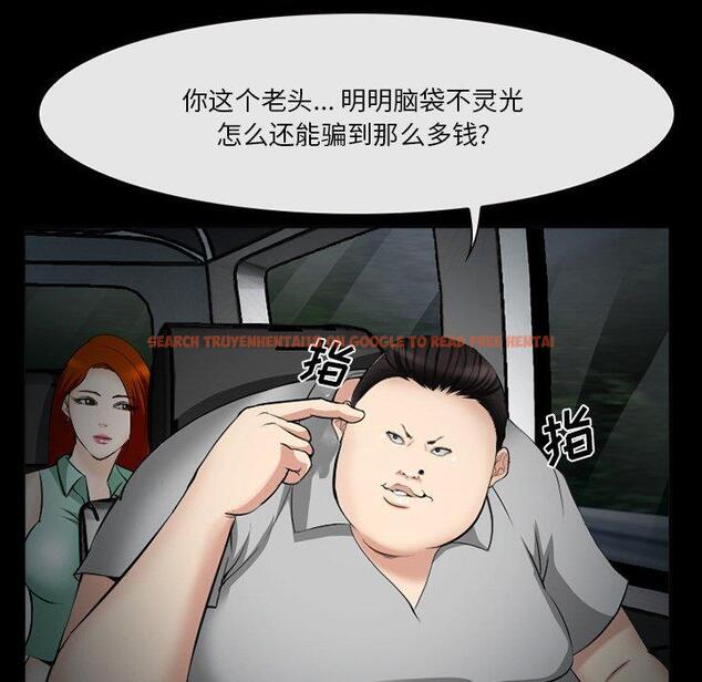 查看漫画委托人 - 第39话 - tymanga.com中的758699图片