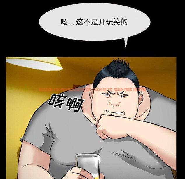 查看漫画委托人 - 第39话 - tymanga.com中的758705图片