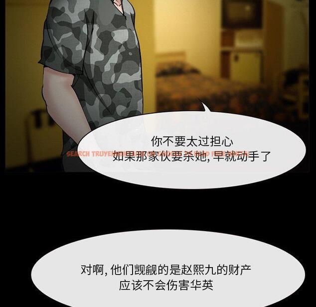 查看漫画委托人 - 第39话 - tymanga.com中的758709图片