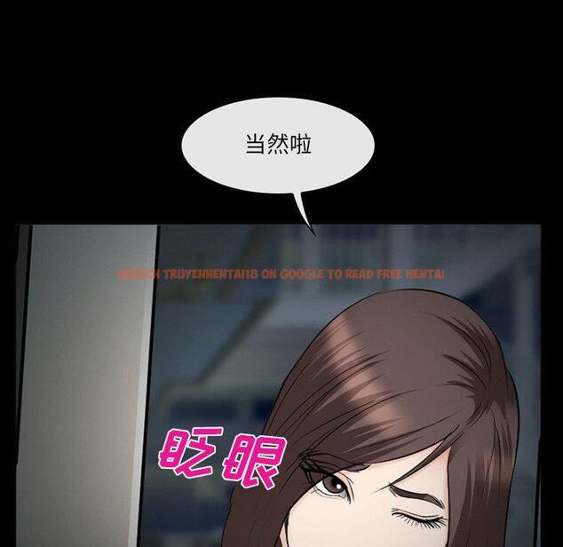 查看漫画委托人 - 第39话 - tymanga.com中的758716图片