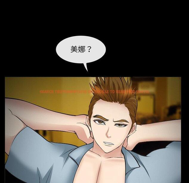 查看漫画委托人 - 第39话 - tymanga.com中的758725图片
