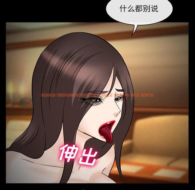 查看漫画委托人 - 第39话 - tymanga.com中的758736图片