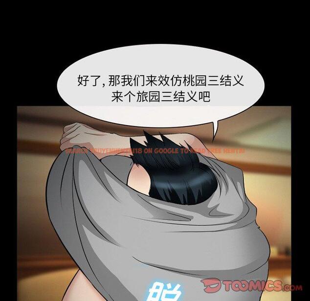 查看漫画委托人 - 第39话 - tymanga.com中的758742图片