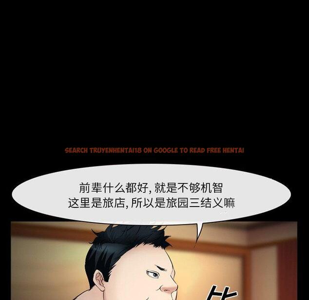 查看漫画委托人 - 第39话 - tymanga.com中的758745图片