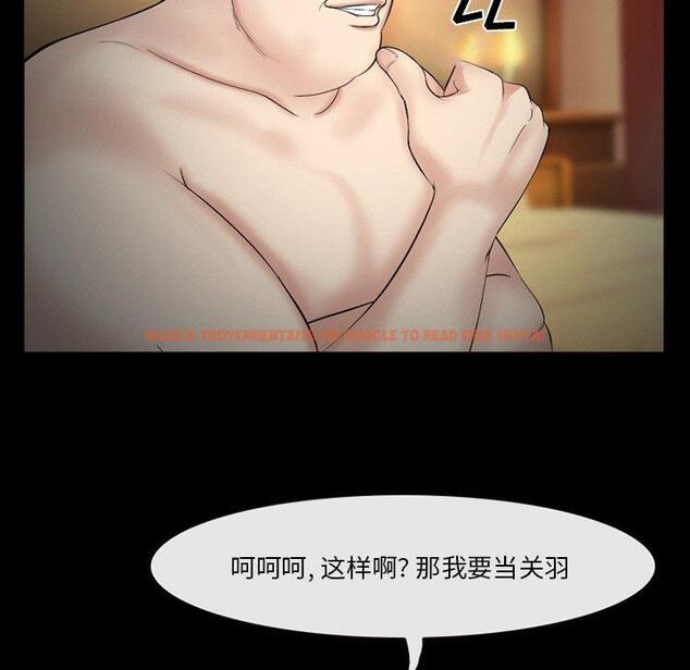 查看漫画委托人 - 第39话 - tymanga.com中的758746图片