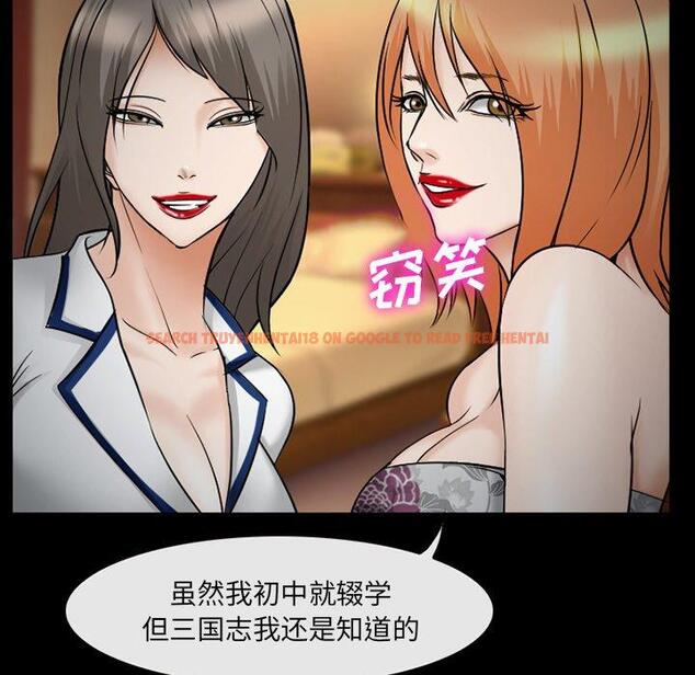 查看漫画委托人 - 第39话 - tymanga.com中的758755图片
