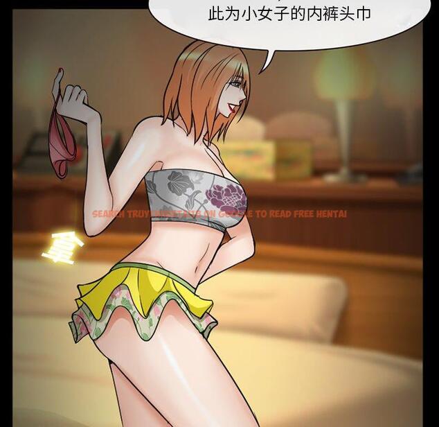 查看漫画委托人 - 第39话 - tymanga.com中的758758图片