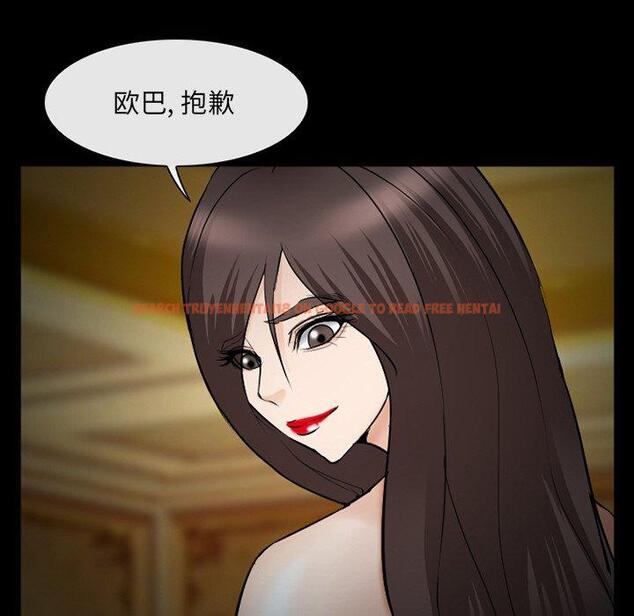 查看漫画委托人 - 第39话 - tymanga.com中的758764图片