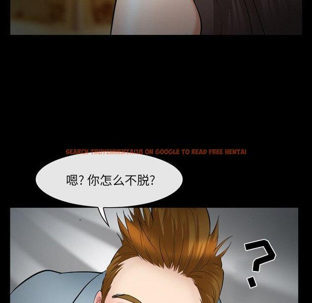查看漫画委托人 - 第39话 - tymanga.com中的758765图片