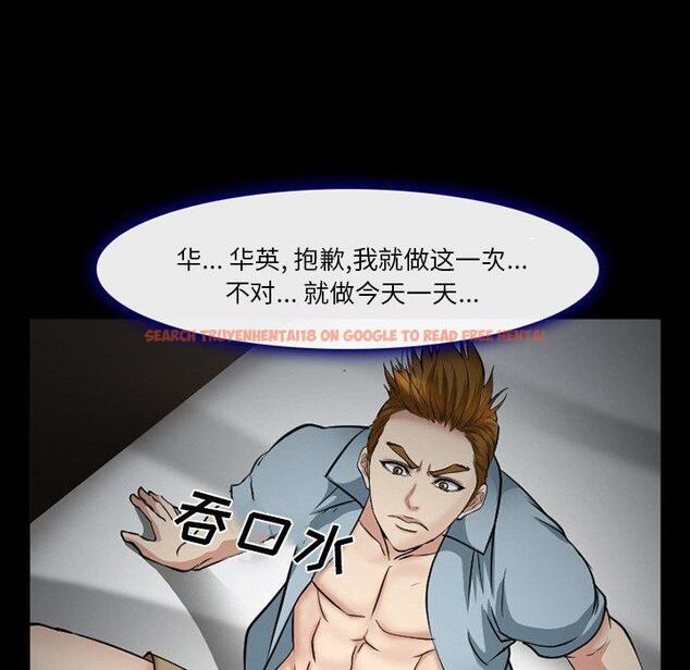 查看漫画委托人 - 第39话 - tymanga.com中的758770图片