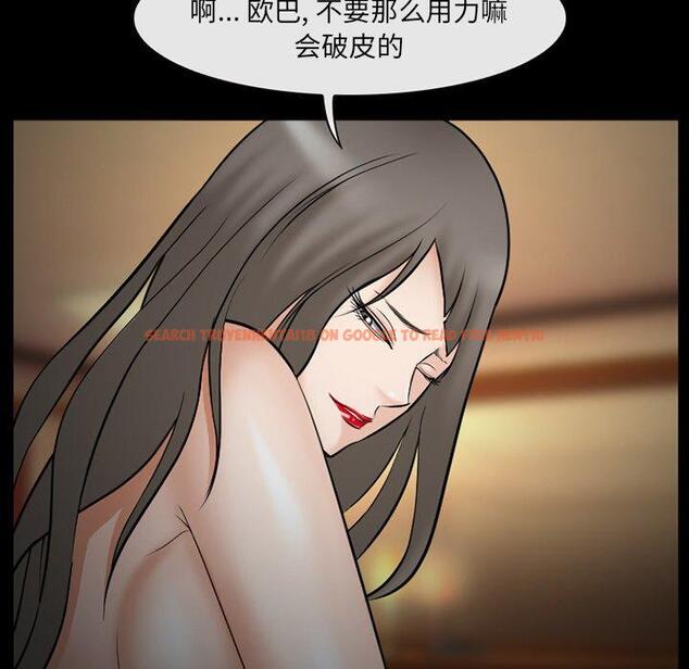 查看漫画委托人 - 第39话 - tymanga.com中的758779图片
