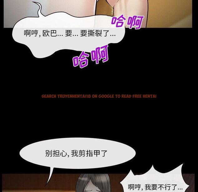 查看漫画委托人 - 第39话 - tymanga.com中的758791图片