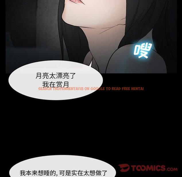 查看漫画委托人 - 第39话 - tymanga.com中的758814图片