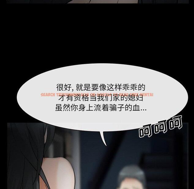 查看漫画委托人 - 第39话 - tymanga.com中的758822图片