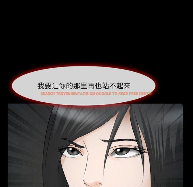 查看漫画委托人 - 第39话 - tymanga.com中的758827图片