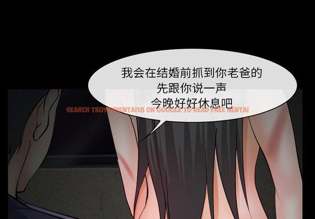 查看漫画委托人 - 第40话 - tymanga.com中的758828图片