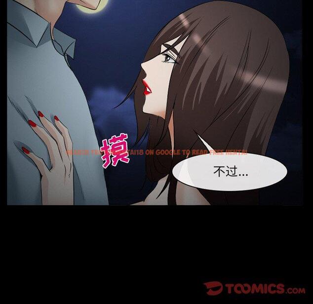 查看漫画委托人 - 第40话 - tymanga.com中的758848图片