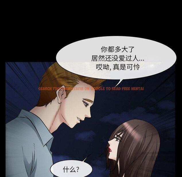 查看漫画委托人 - 第40话 - tymanga.com中的758852图片