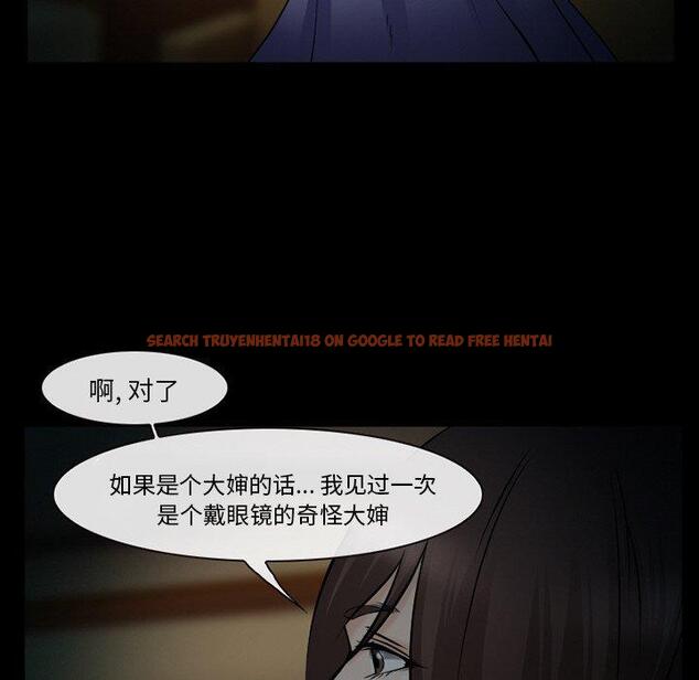 查看漫画委托人 - 第40话 - tymanga.com中的758909图片
