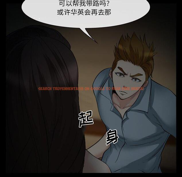 查看漫画委托人 - 第40话 - tymanga.com中的758911图片