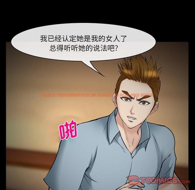 查看漫画委托人 - 第40话 - tymanga.com中的758914图片