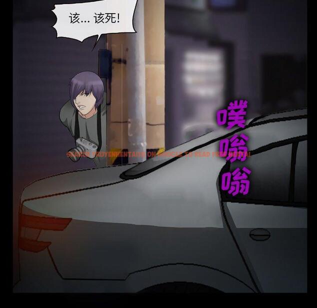 查看漫画委托人 - 第40话 - tymanga.com中的758922图片