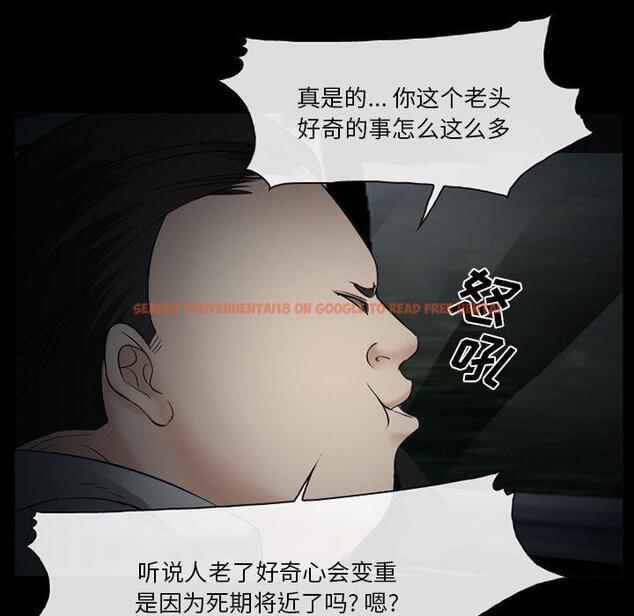 查看漫画委托人 - 第40话 - tymanga.com中的758928图片