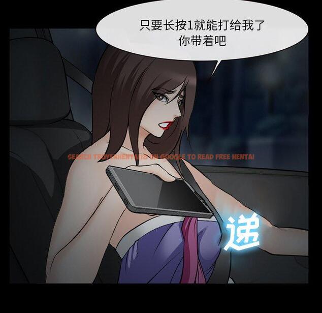 查看漫画委托人 - 第40话 - tymanga.com中的758937图片