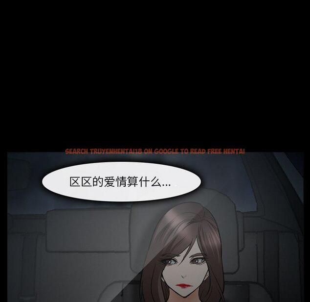 查看漫画委托人 - 第40话 - tymanga.com中的758940图片