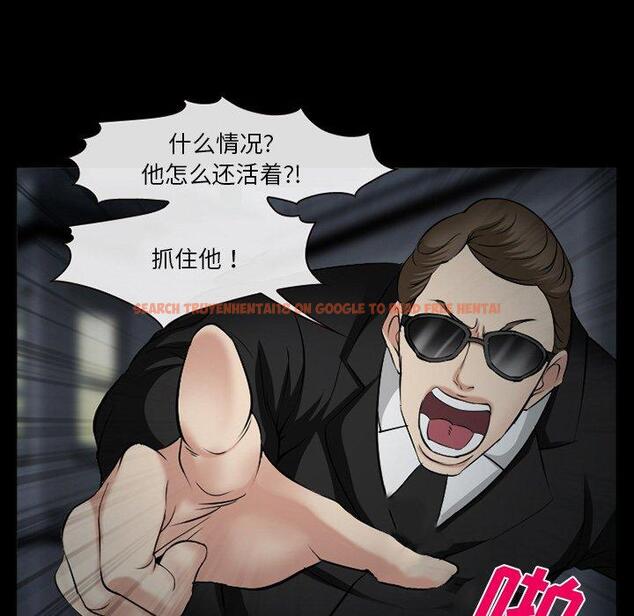 查看漫画委托人 - 第40话 - tymanga.com中的758954图片