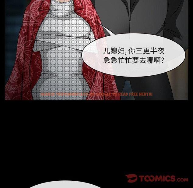 查看漫画委托人 - 第41话 - tymanga.com中的758977图片