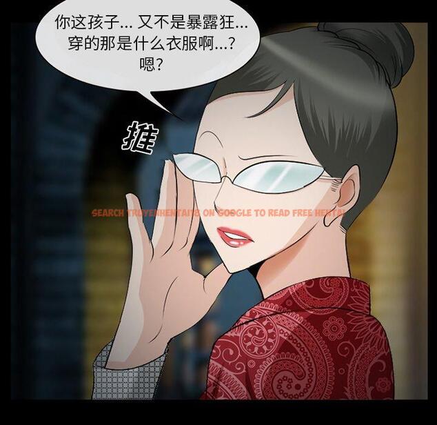 查看漫画委托人 - 第41话 - tymanga.com中的758978图片