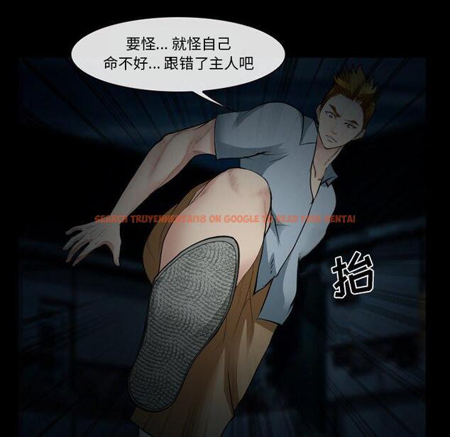 查看漫画委托人 - 第41话 - tymanga.com中的759020图片