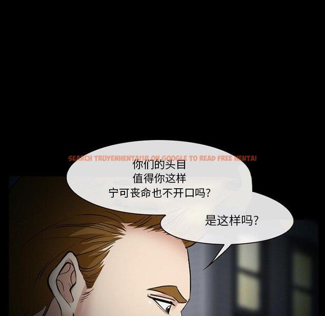 查看漫画委托人 - 第41话 - tymanga.com中的759029图片