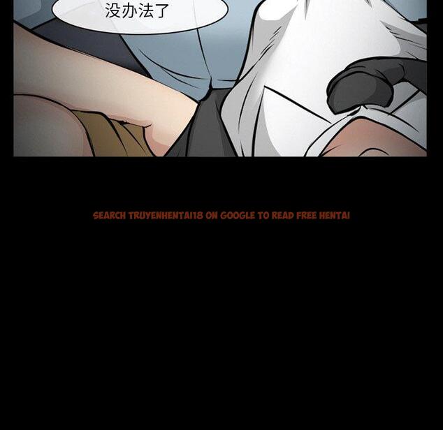 查看漫画委托人 - 第41话 - tymanga.com中的759033图片