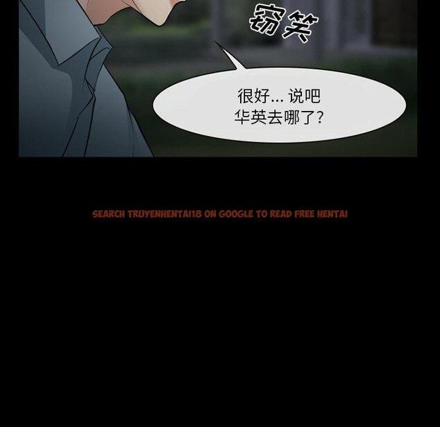 查看漫画委托人 - 第41话 - tymanga.com中的759039图片