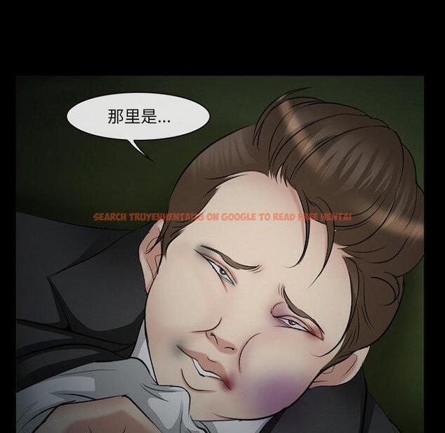 查看漫画委托人 - 第41话 - tymanga.com中的759040图片