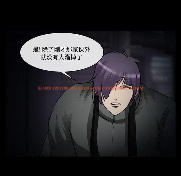 查看漫画委托人 - 第41话 - tymanga.com中的759048图片