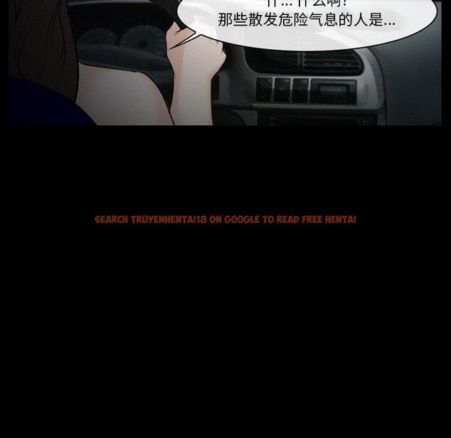 查看漫画委托人 - 第41话 - tymanga.com中的759050图片