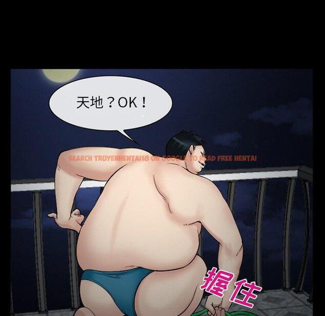 查看漫画委托人 - 第41话 - tymanga.com中的759074图片