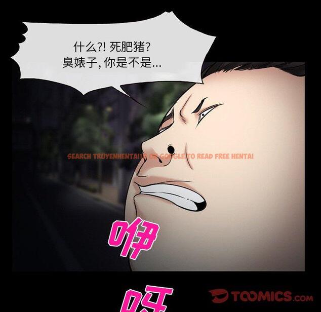 查看漫画委托人 - 第41话 - tymanga.com中的759085图片