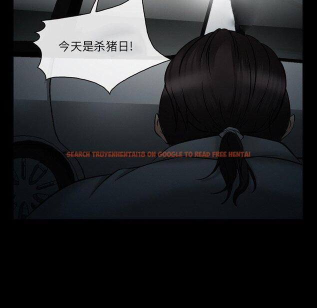 查看漫画委托人 - 第41话 - tymanga.com中的759092图片