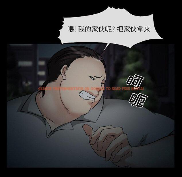 查看漫画委托人 - 第41话 - tymanga.com中的759093图片