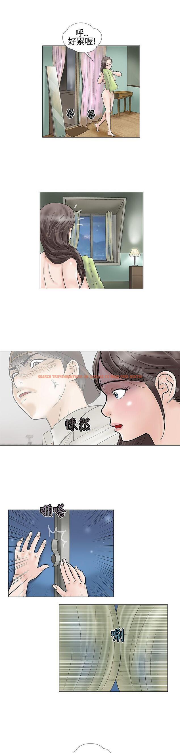查看漫画危險的愛(完結) - 第13話 - sayhentaiz.net中的155242图片